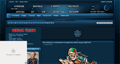 Desktop Screenshot of 1dimka.ru